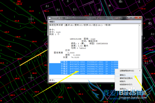 怎么样导出cass的坐标为放样dat文件坐标