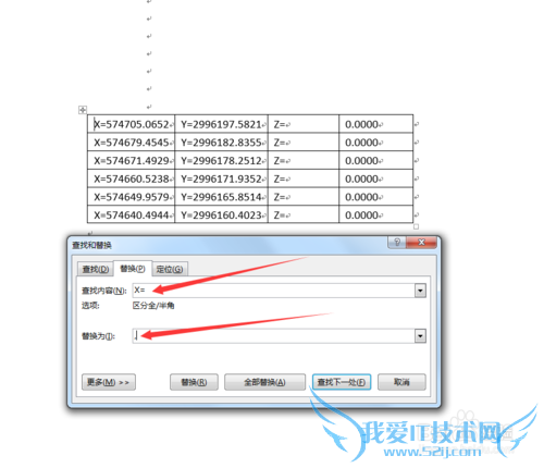 怎么样导出cass的坐标为放样dat文件坐标
