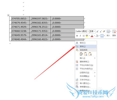 怎么样导出cass的坐标为放样dat文件坐标