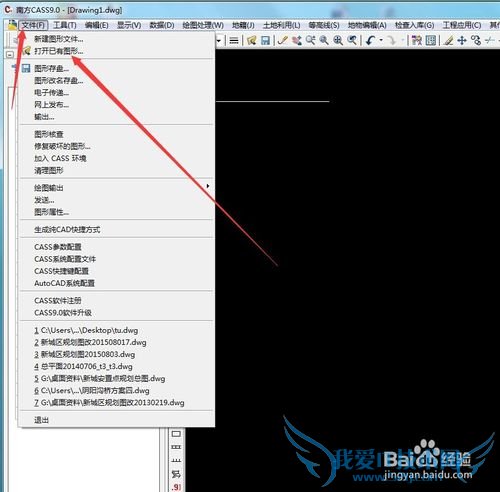 怎么样导出cass的坐标为放样dat文件坐标