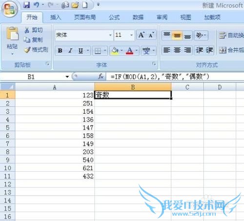 用EXCEL怎么判断一个数的奇偶