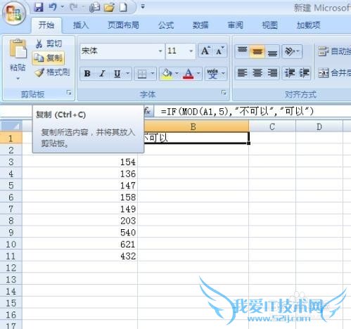用EXCEL怎么判断一个数的奇偶
