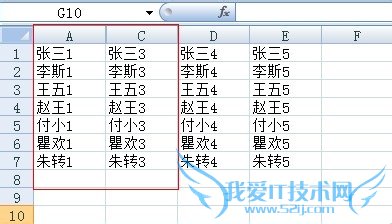 excel中如何隐藏列和取消隐藏列