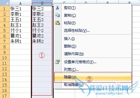 excel中如何隐藏列和取消隐藏列