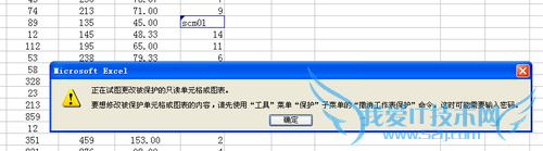 多人同时编辑一张表格excel的方法