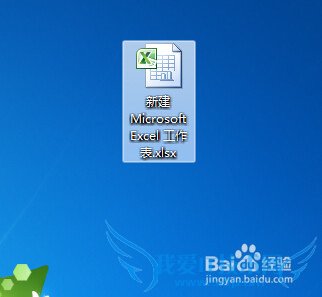 Excel的名称和标志