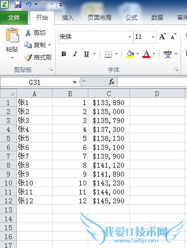 Excel的名称和标志