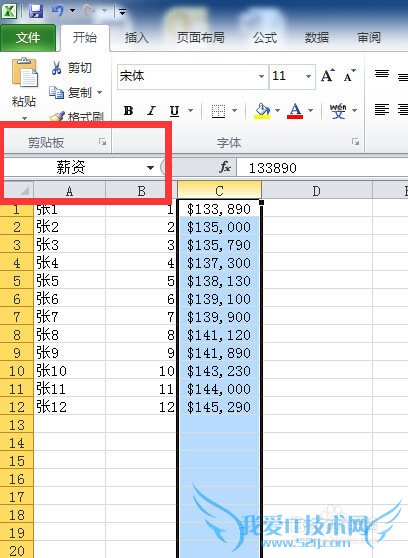 Excel的名称和标志
