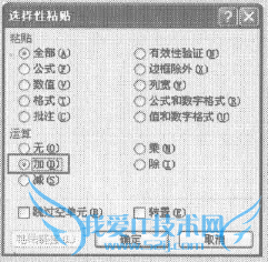 excel怎么将多行多列数据转为单列数据
