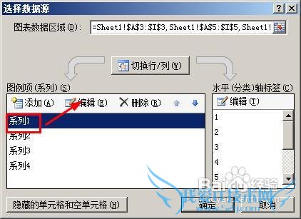 excel怎样用不连续的数据建立图表