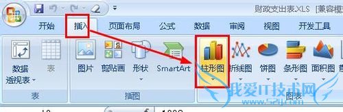 excel怎样用不连续的数据建立图表