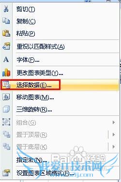excel怎样用不连续的数据建立图表
