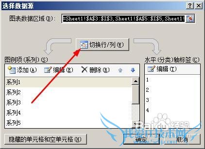 excel怎样用不连续的数据建立图表