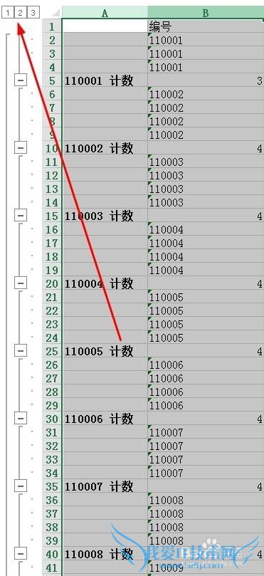 Excel如何把相同的单元格计数(统计数量)