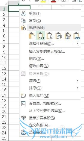 Excel如何把相同的单元格计数(统计数量)