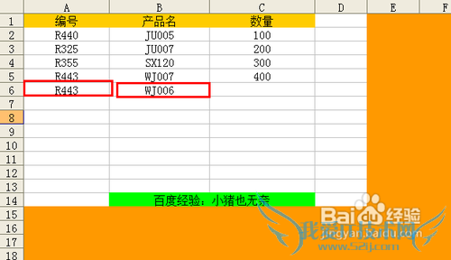 【Excel技巧】单列/多列数据避免数据输入重复