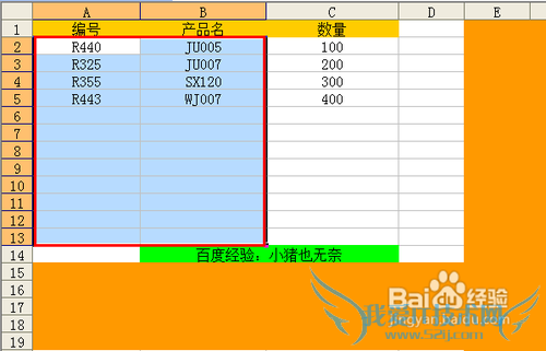 【Excel技巧】单列/多列数据避免数据输入重复