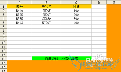 【Excel技巧】单列/多列数据避免数据输入重复