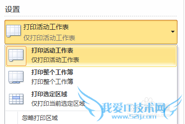 ÔÚExcel ÀïÔõô´òÓ¡µç×Ó±í¸ñ