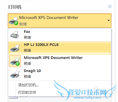 ÔÚExcel ÀïÔõô´òÓ¡µç×Ó±í¸ñ
