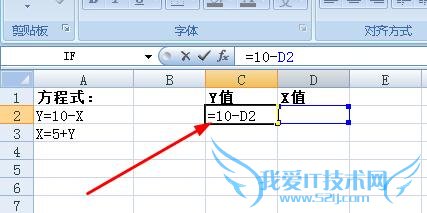 excel怎样利用单元格求一元二次方程的解