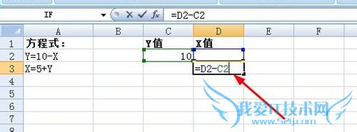 excel怎样利用单元格求一元二次方程的解