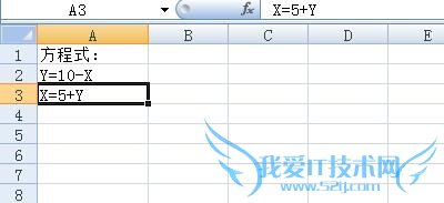 excel怎样利用单元格求一元二次方程的解