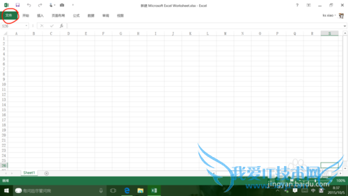 ޸Office ExcelԪĬϱ߿ɫķ