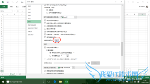 ޸Office ExcelԪĬϱ߿ɫķ