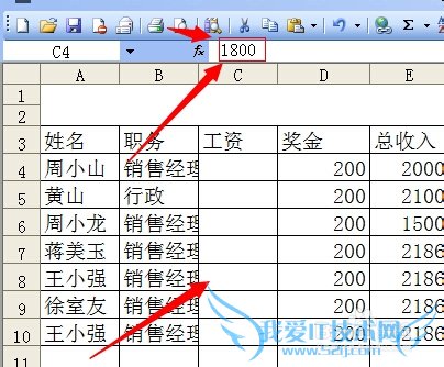 excel如何隐藏单元格内容