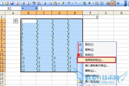 快速将Excel中文本格式数字转为数值格式数字