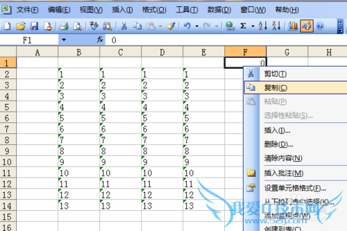 快速将Excel中文本格式数字转为数值格式数字
