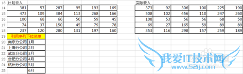 Excel̬ͼʵݵĶԱȲѯ