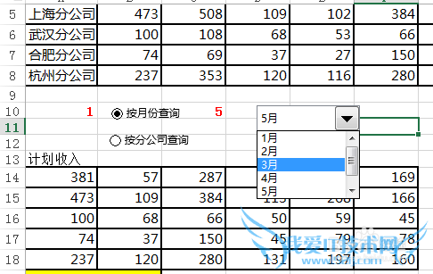 Excel̬ͼʵݵĶԱȲѯ