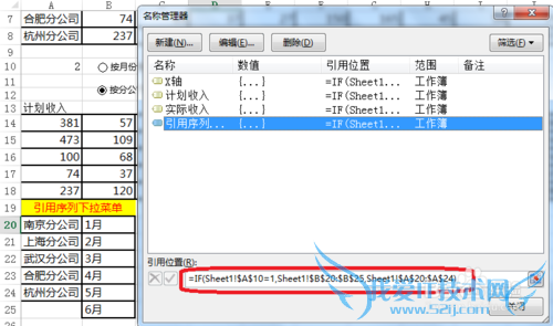 Excel̬ͼʵݵĶԱȲѯ