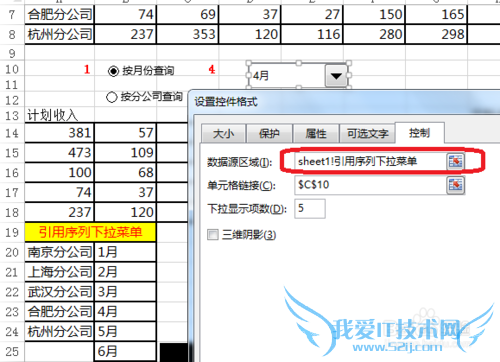 Excel̬ͼʵݵĶԱȲѯ