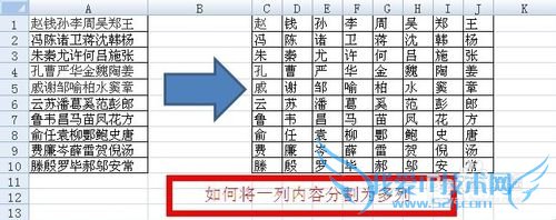 ExcelӦã[19]һݷָΪ