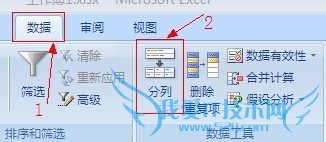 ExcelӦã[19]һݷָΪ