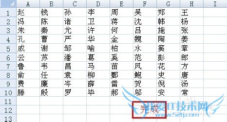 ExcelӦã[19]һݷָΪ