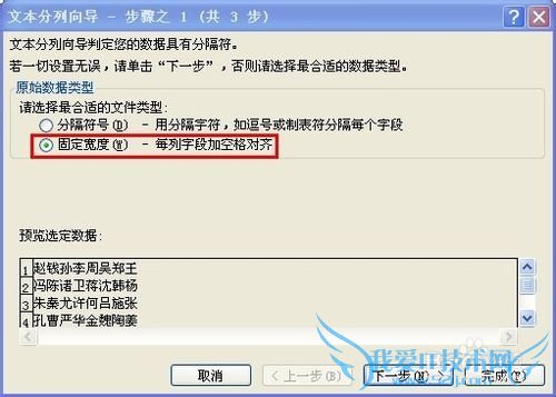 ExcelӦã[19]һݷָΪ