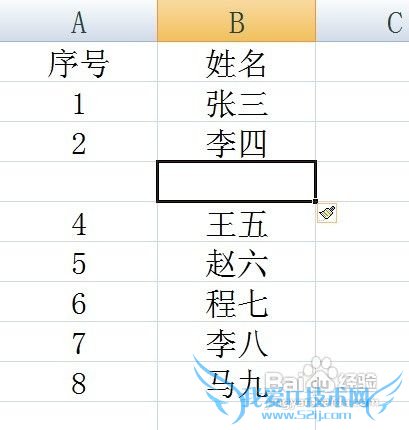 怎样在excel中自动生成序号