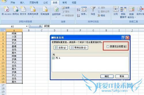 excel[3]excel 2007 οɾظֵ