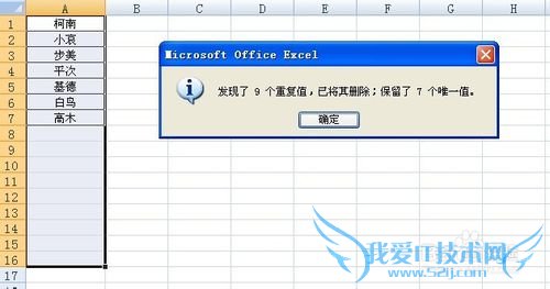 excel[3]excel 2007 οɾظֵ