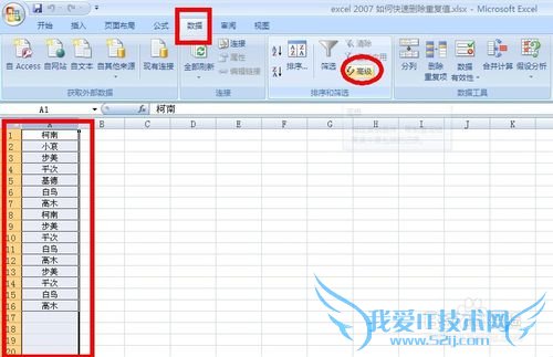 excel[3]excel 2007 οɾظֵ