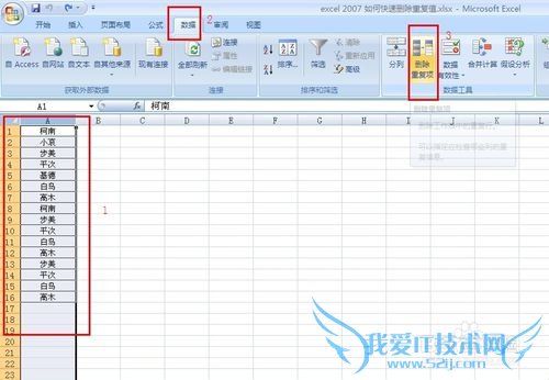 excel[3]excel 2007 οɾظֵ