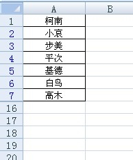 excel[3]excel 2007 οɾظֵ