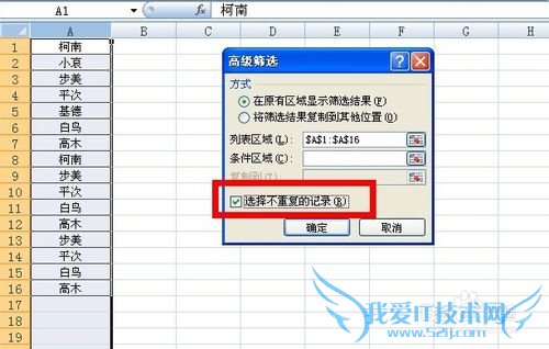 excel[3]excel 2007 οɾظֵ