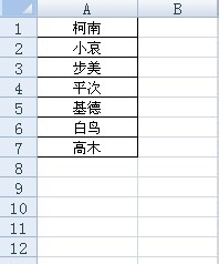 excel[3]excel 2007 οɾظֵ