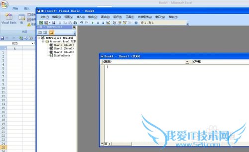 EXCEL技巧——如何用VBA快速调用身份证性别