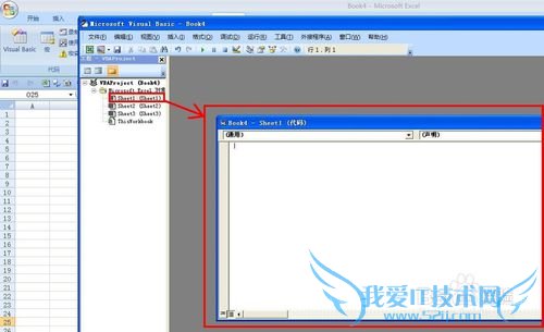 EXCEL技巧——如何用VBA快速调用身份证性别